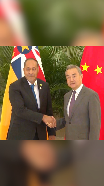 2KVVLSV3MSINKKAO5VUN - My Global News: Voices of a New Era China’s Wang Yi Meets Pacific Island Foreign Ministers in Xiamen video poster
