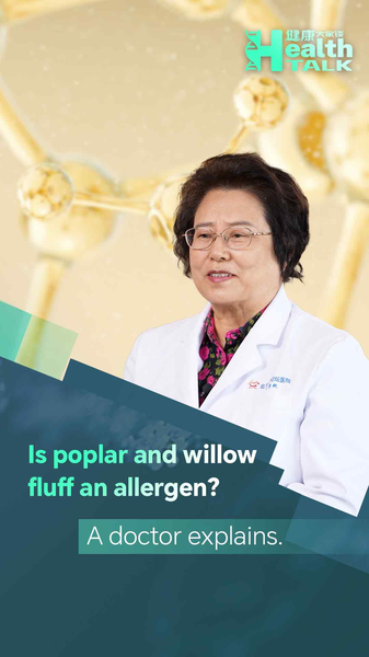 Doctor’s Guide: Tackling Poplar & Willow Fluff Allergies Doctor’s Guide: Tackling Poplar & Willow Fluff Allergies video poster