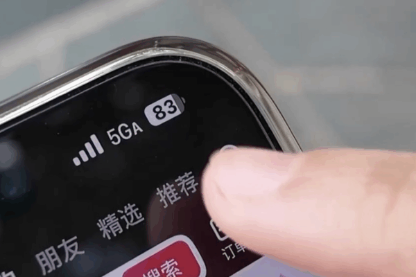 5G-A Network Expands Across the Chinese Mainland 5G_A_Network_Expands_Across_the_Chinese_Mainland