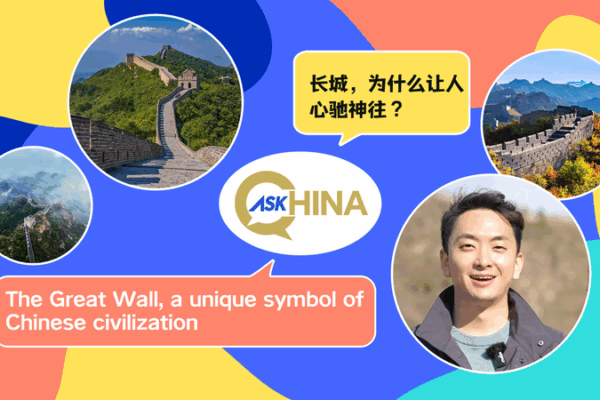 Discovering the Great Wall: China’s Timeless Connection Discovering the Great Wall: China’s Timeless Connection video poster