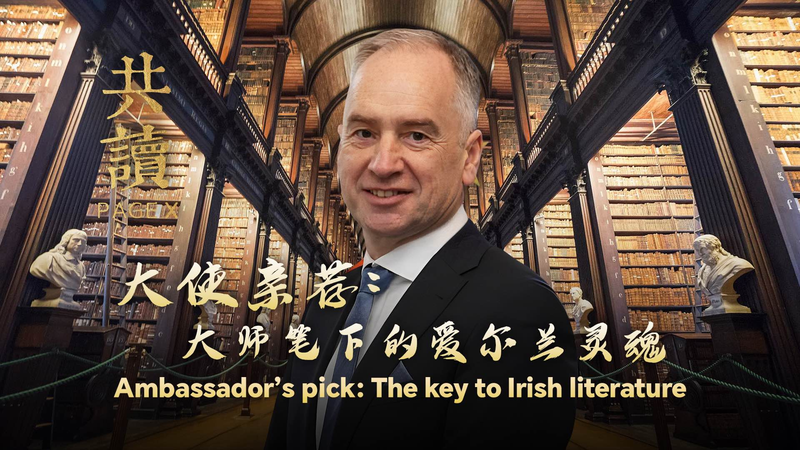 Ambassador_s_Top_Picks__Unlocking_the_Magic_of_Irish_Literature video poster