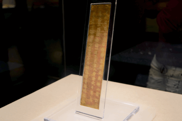 Ancient Gold Strip Unveils Secrets of Empress Wu Zetian Ancient_Gold_Strip_Unveils_Secrets_of_Empress_Wu_Zetian