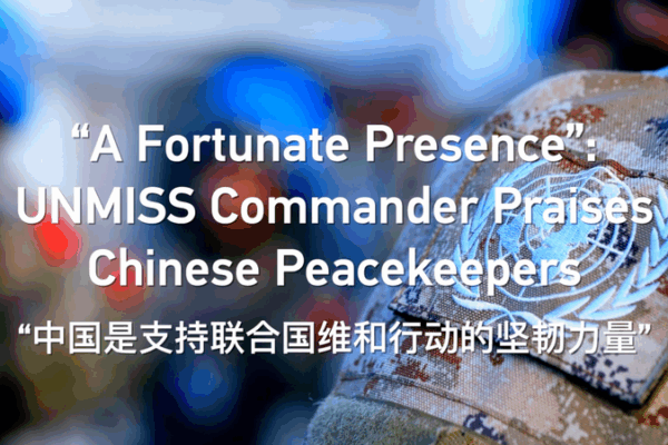UNMISS Chief Hails Chinese Peacekeepers as “Fortunate Presence” UNMISS Chief Hails Chinese Peacekeepers as “Fortunate Presence” video poster