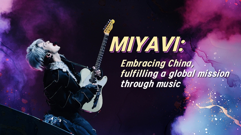 MIYAVI Embraces the Chinese Mainland’s Power Through Music video poster