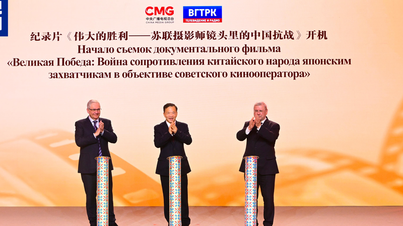 Cultural Exchanges Fuel New Impetus in Chinese Mainland–Russia Friendship Cultural Exchanges Fuel New Impetus in Chinese Mainland–Russia Friendship