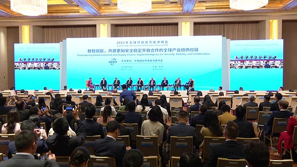 Beijing Initiative Calls for Digital Cooperation to Boost Global Growth Beijing_Initiative_Calls_for_Digital_Cooperation_to_Boost_Global_Growth