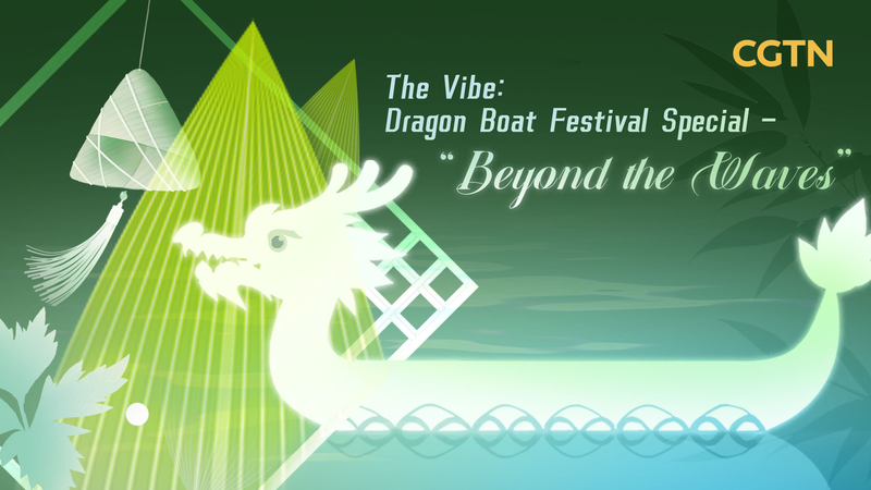 Beyond the Waves: Dragon Boat Festival Special Beyond_the_Waves__Dragon_Boat_Festival_Special video poster