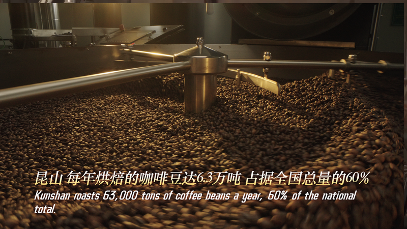 Brewed_Awakenings__How_Coffee_Put_Kunshan_on_the_Global_Map - My Global News: Voices of a New Era Brewed_Awakenings__How_Coffee_Put_Kunshan_on_the_Global_Map