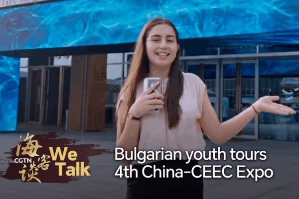 Bulgarian_Youth_Explores_New_Visions_at_4th_China_CEEC_Expo video poster