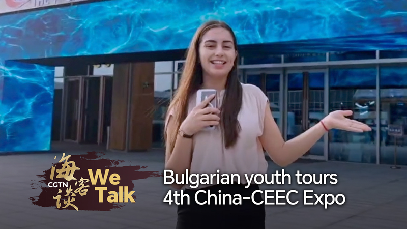 Bulgarian_Youth_Explores_New_Visions_at_4th_China_CEEC_Expo video poster