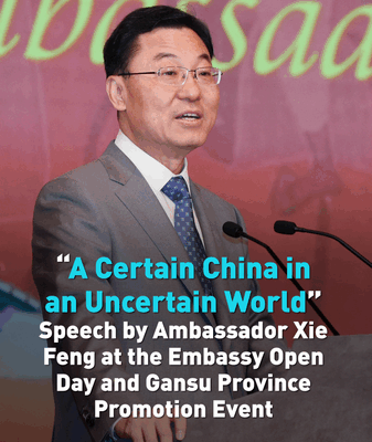 Embassy Open Day in DC Highlights Gansu’s Silk Road Legacy Embassy Open Day in DC Highlights Gansu’s Silk Road Legacy video poster