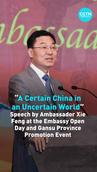 C77HK13KGLUBFQI3VGIT - My Global News: Voices of a New Era Embassy Open Day in DC Highlights Gansu’s Silk Road Legacy video poster