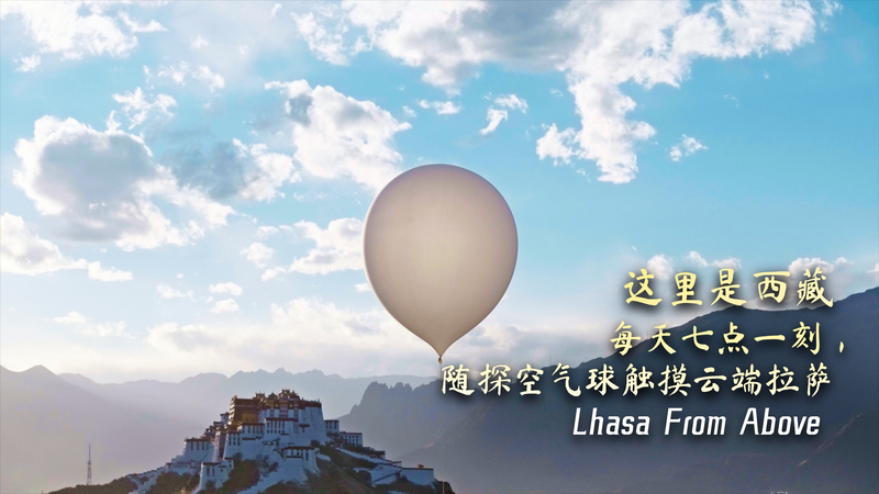 High-Tech Skies: How Lhasa’s Meteorological Station Fuels the City’s Transformation High-Tech Skies: How Lhasa’s Meteorological Station Fuels the City’s Transformation video poster