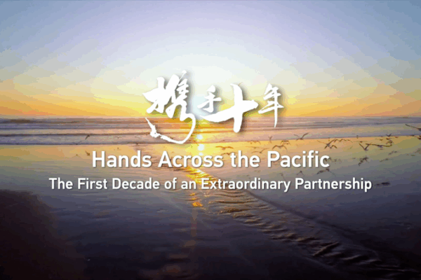 CGTN Debuts Promo for ‘Hands Across the Pacific’ China-CELAC Documentary CGTN_Debuts_Promo_for__Hands_Across_the_Pacific__China_CELAC_Documentary video poster