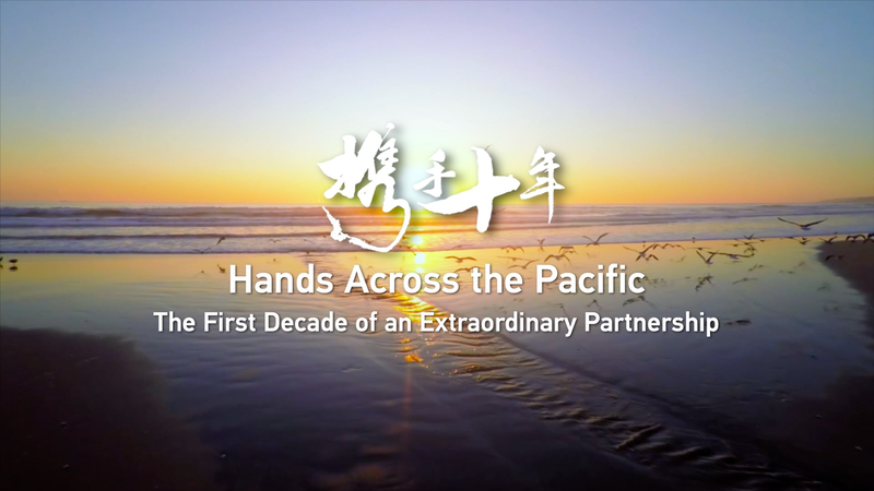 CGTN_Debuts_Promo_for__Hands_Across_the_Pacific__China_CELAC_Documentary_poster - My Global News: Voices of a New Era CGTN_Debuts_Promo_for__Hands_Across_the_Pacific__China_CELAC_Documentary video poster