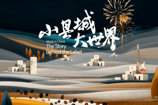 CGTN Documentary ‘Made in China’ Spotlights 4 Communities on May 26-27 CGTN_Documentary__Made_in_China__Spotlights_4_Communities_on_May_26_27