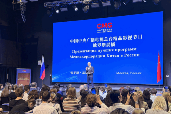 CMG Debuts Premium Chinese TV Showcase in Moscow CMG_Debuts_Premium_Chinese_TV_Showcase_in_Moscow