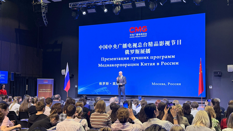 CMG_Debuts_Premium_Chinese_TV_Showcase_in_Moscow