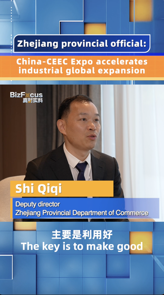 China_CEEC_Expo_Boosts_Zhejiang_s_Global_Expansion_Drive video poster
