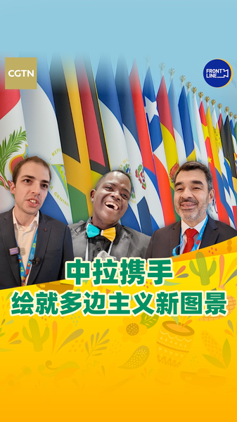 China-CELAC Forum Sparks Multilateral Trade in Beijing China_CELAC_Forum_Sparks_Multilateral_Trade_in_Beijing video poster
