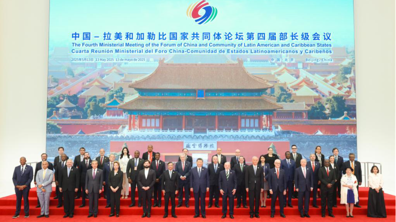 China_CELAC_Forum_adopts_Beijing_Declaration_to_boost_Global_South_ties