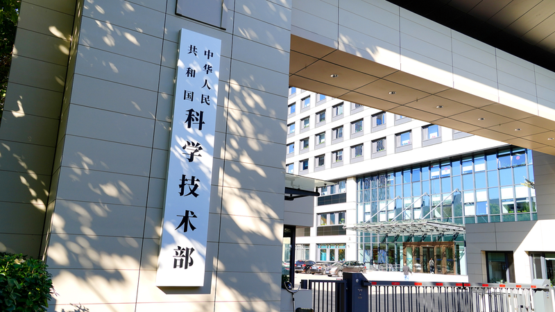 China Channels Capital into Sci-Tech Innovation Push China_Channels_Capital_into_Sci_Tech_Innovation_Push