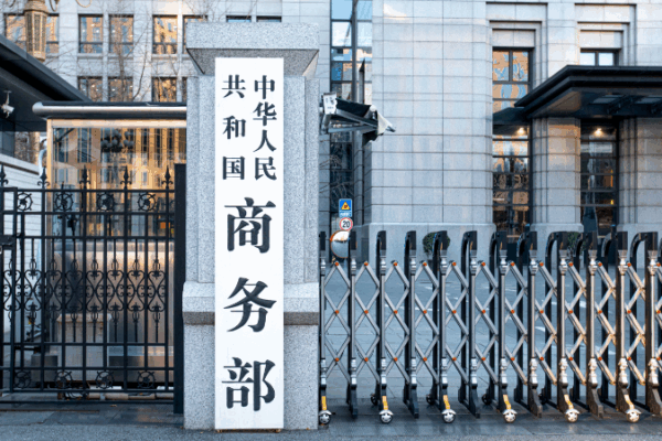 China Imposes Up to 74.9% Duties on Polyformaldehyde Copolymer Imports China_Imposes_Up_to_74_9__Duties_on_Polyformaldehyde_Copolymer_Imports