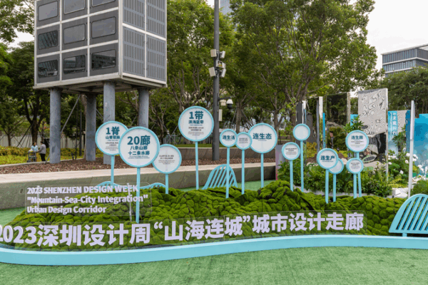 China Launches Fast-Track IPR Center in Shenzhen to Boost Fashion Innovation China_Launches_Fast_Track_IPR_Center_in_Shenzhen_to_Boost_Fashion_Innovation