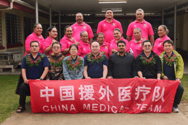 China Launches First Medical Outreach on Tonga’s Eua Island China_Launches_First_Medical_Outreach_on_Tonga_s_Eua_Island