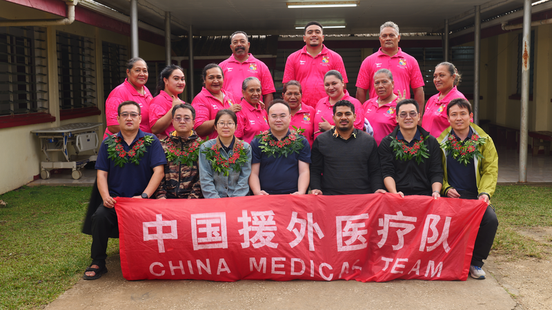 China_Launches_First_Medical_Outreach_on_Tonga_s_Eua_Island - My Global News: Voices of a New Era China_Launches_First_Medical_Outreach_on_Tonga_s_Eua_Island