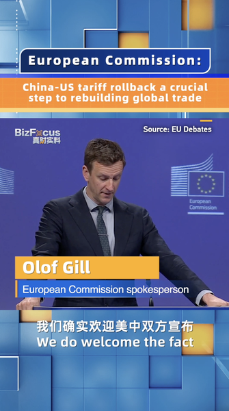 China_US_90_Day_Tariff_Truce_Sparks_Hope_for_Global_Trade video poster