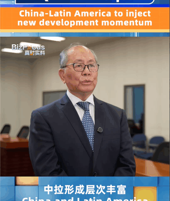 China and CELAC Mark 10 Years with New Three-Year Action Plan China_and_CELAC_Mark_10_Years_with_New_Three_Year_Action_Plan video poster
