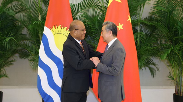 China and Kiribati Strengthen Ties at Pacific Islands Meeting China_and_Kiribati_Strengthen_Ties_at_Pacific_Islands_Meeting