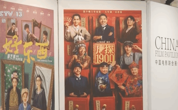 Chinese Films Shine Bright at Cannes 2025 Chinese_Films_Shine_Bright_at_Cannes_2025