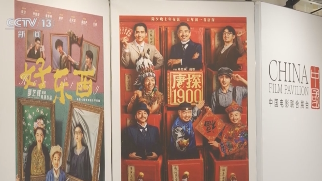 Chinese_Films_Shine_Bright_at_Cannes_2025 - My Global News: Voices of a New Era Chinese_Films_Shine_Bright_at_Cannes_2025