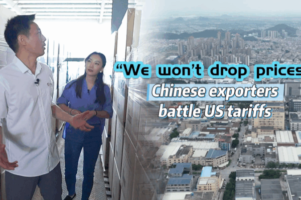 Chinese Mainland Appliance Exporters Defy U.S. Tariffs Chinese_Mainland_Appliance_Exporters_Defy_U_S__Tariffs video poster