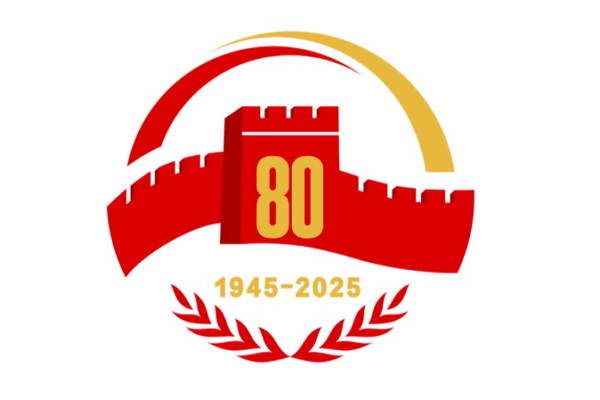 Chinese Mainland Unveils Emblem to Mark 80th Anniversary of WWII Victory Chinese_Mainland_Unveils_Emblem_to_Mark_80th_Anniversary_of_WWII_Victory