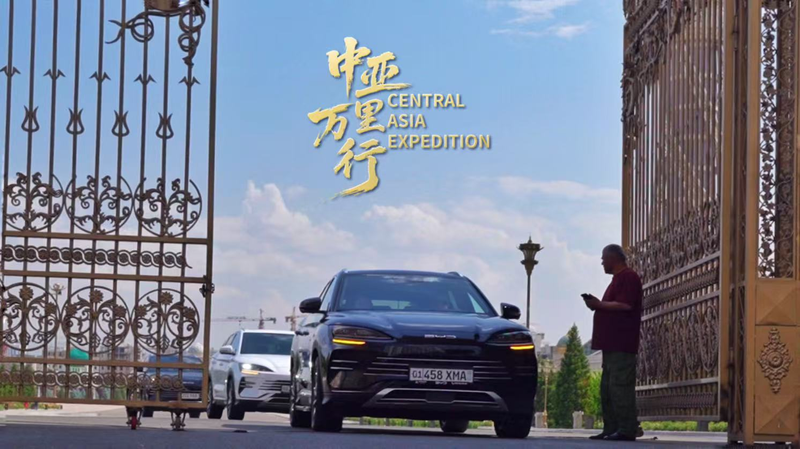 Chinese Melodies Kick Off Central Asia Expedition in Dushanbe Chinese_Melodies_Kick_Off_Central_Asia_Expedition_in_Dushanbe