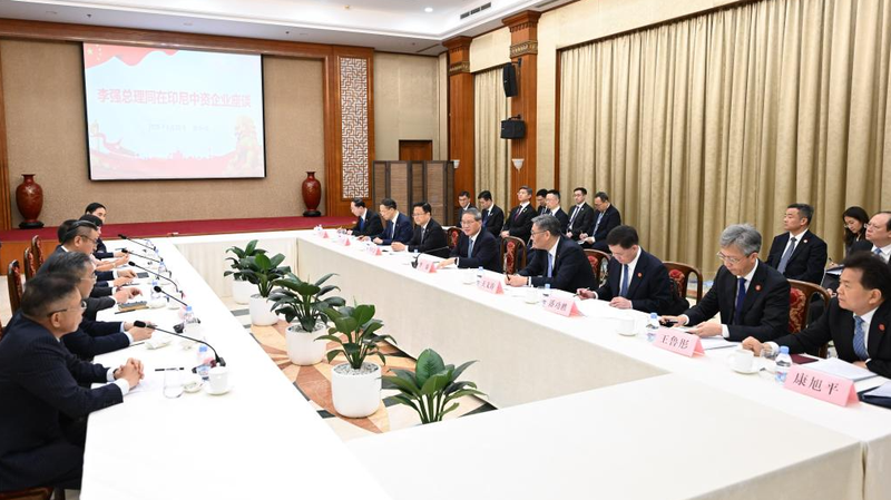 Chinese Premier Li Qiang Outlines Strategy for Global Trade Resilience Chinese_Premier_Li_Qiang_Outlines_Strategy_for_Global_Trade_Resilience