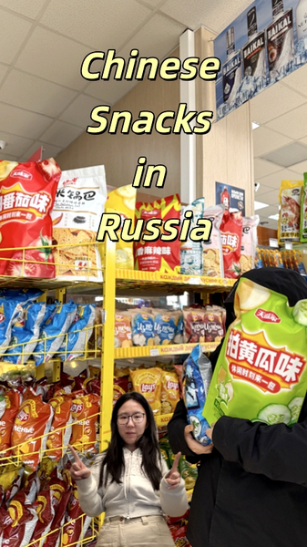 Chinese Snacks Are Taking Russia by Storm Chinese_Snacks_Are_Taking_Russia_by_Storm video poster