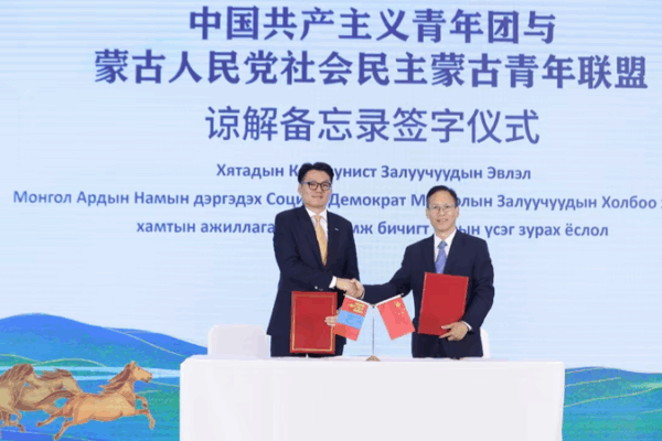 Chinese mainland and Mongolian youth exchange strengthens cooperation in Beijing Chinese_mainland_and_Mongolian_youth_exchange_strengthens_cooperation_in_Beijing