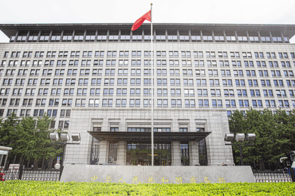 Chinese mainland launches crackdown on strategic mineral smuggling Chinese_mainland_launches_crackdown_on_strategic_mineral_smuggling