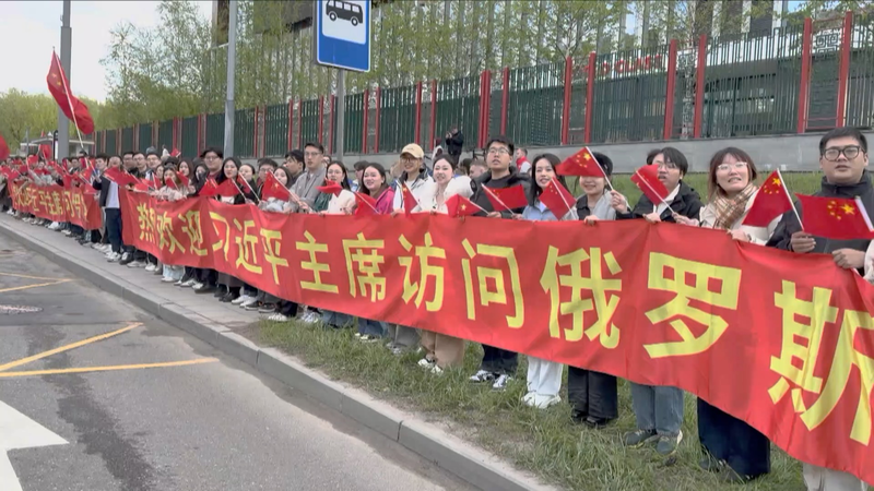 Crowds_Welcome_Xi_Jinping_in_Russia_for_80th_Victory_Anniversary video poster