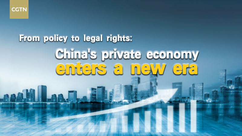 China’s Private Economy Enters New Era with Landmark Law
