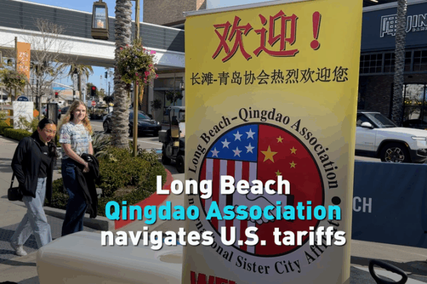 Decades-Strong Long Beach-Qingdao Partnership Navigates U.S. Tariffs Decades_Strong_Long_Beach_Qingdao_Partnership_Navigates_U_S__Tariffs video poster