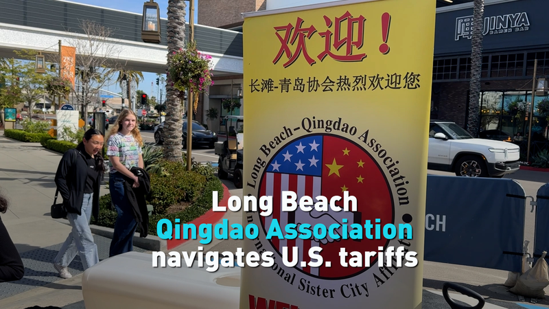 Decades_Strong_Long_Beach_Qingdao_Partnership_Navigates_U_S__Tariffs_poster - My Global News: Voices of a New Era Decades_Strong_Long_Beach_Qingdao_Partnership_Navigates_U_S__Tariffs video poster