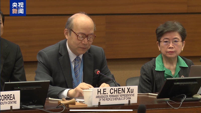 Developing_Countries_Unite_to_Boost_Cooperation_Amid_Global_Trade_Tensions