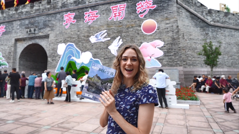 Ningbo Kicks Off China Tourism Day’s 'Beautiful Journey Across Magnificent Landscapes' video poster