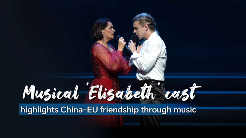 Elisabeth_Stars_Brighten_Beijing_Stage_for_50_Years_of_China_EU_Friendship video poster