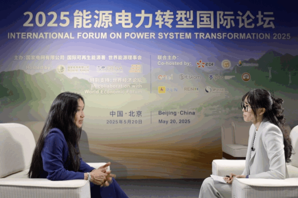 Energy Transition Fuels Industrial Transformation and Growth Energy_Transition_Fuels_Industrial_Transformation_and_Growth video poster